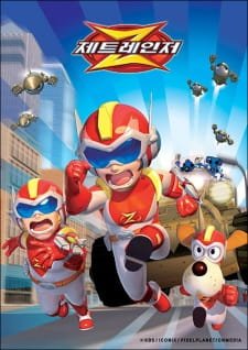Zet Ranger an 4.64 Rating