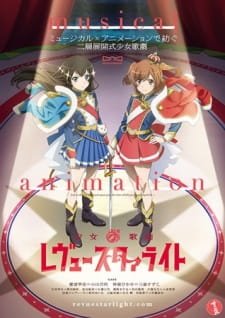 Shoujo☆Kageki Revue Starlight Specials an 6.94 Rating