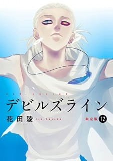 Devils Line: Anytime Anywhere an 6.86 Rating