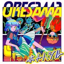 Hotohashiru an 6.18 Rating
