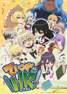 Tales of HR an 6.32 Rating
