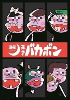 Shinya! Tensai Bakabon Specials an 6.5 Rating