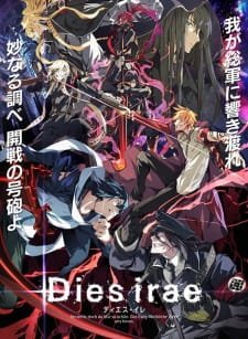 Dies Irae: To the Ring Reincarnation an 6.12 Rating