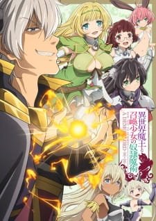 Isekai Maou to Shoukan Shoujo no Dorei Majutsu an 7.19 Rating