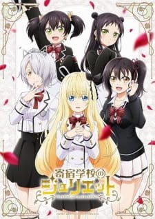Kishuku Gakkou no Juliet an 7.57 Rating