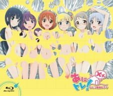 Anitore! XX: Hitotsu Yane no Shita de Specials an 5.6 Rating