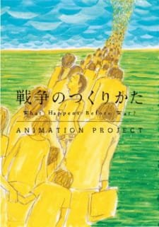 Sensou no Tsukurikata an 6.51 Rating