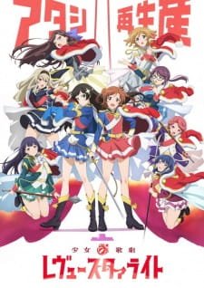 Shoujo☆Kageki Revue Starlight an 7.67 Rating