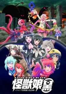 Kaijuu Girls Kuro: Ultra Kaijuu Gijinka Keikaku an 6.23 Rating