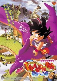 Dragon Ball Movie 4: Saikyou e no Michi an 7.25 Rating