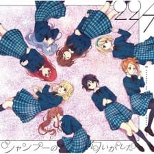 Shampoo no Nioi ga Shita an 6.15 Rating