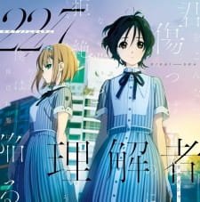 Rikaisha an 6.02 Rating