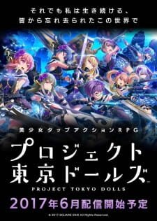 Project Tokyo Dolls: Episode 0 an 5.87 Rating
