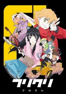 FLCL Progressive an 6.54 Rating