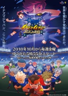 Inazuma Eleven: Orion no Kokuin an 6.93 Rating