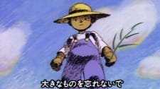 Kimi ga Wasureta Ookina Mono an 5.31 Rating