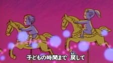 Te no Naka no Mahou an 4.97 Rating