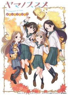 Yama no Susume: Omoide Present an 7.49 Rating