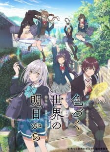 Irozuku Sekai no Ashita kara an 7.62 Rating