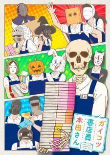 Gaikotsu Shotenin Honda-san an 7.39 Rating