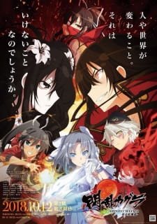 Senran Kagura Shinovi Master: Tokyo Youma-hen an 6.34 Rating