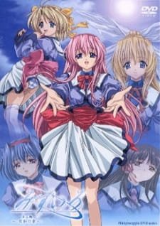 Mizuiro an 5.94 Rating