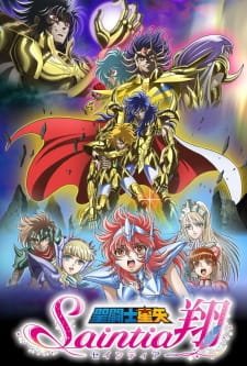 Saint Seiya: Saintia Shou an 5.67 Rating