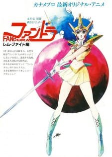 Mujigen Hunter Fandora an 5.67 Rating