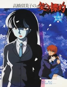 Warau Hyouteki an 6.33 Rating