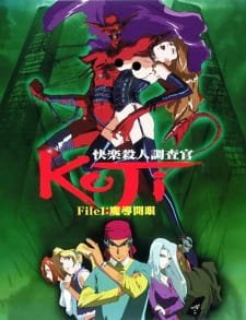 Kairaku Satsujin Chousakan Kouji an 5.8100000000000005 Rating