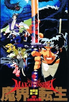 Makai Tenshou an 5.27 Rating