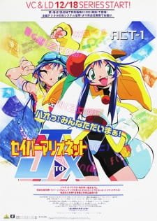 Saber Marionette J to X an 7.35 Rating