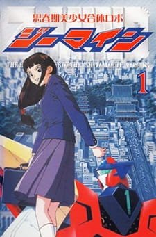 Shishunki Bishoujo Gattai Robo Z-Mind an 5.75 Rating