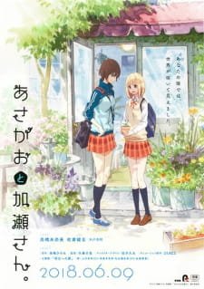 Asagao to Kase-san. an 7.86 Rating