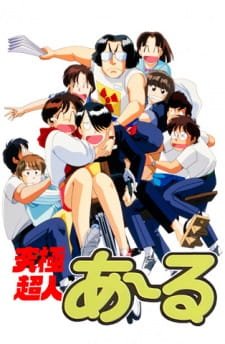 Kyuukyoku Choujin R an 6.51 Rating