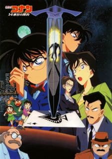 Detective Conan Movie 02: The Fourteenth Target an 7.96 Rating