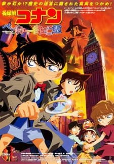 Detective Conan Movie 06: The Phantom of Baker Street an 8.37 Rating