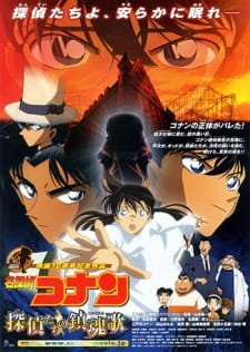 Detective Conan Movie 10: Requiem of the Detectives an 8.16 Rating