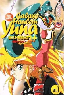 Ginga Ojousama Densetsu Yuna: Shin’en no Fairy an 6.27 Rating