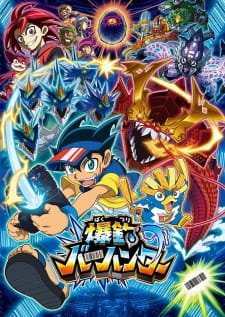 Bakutsuri Bar Hunter an 5.05 Rating