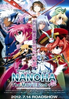 Mahou Shoujo Lyrical Nanoha: The Movie 2nd A’s an 8.22 Rating
