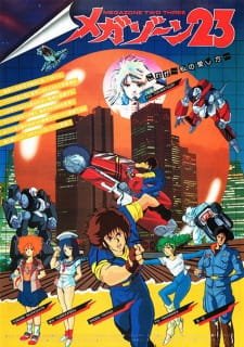 Megazone 23 an 6.88 Rating