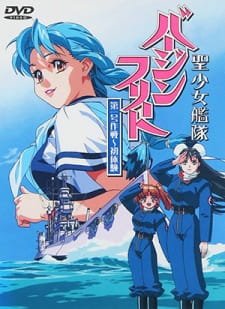 Seishoujo Kantai Virgin Fleet an 5.26 Rating