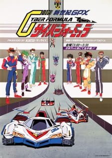 Future GPX Cyber Formula an 7.44 Rating
