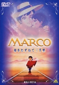 Marco: Haha wo Tazunete Sanzenri an 7.16 Rating