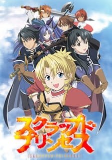 Scrapped Princess an 7.45 Rating
