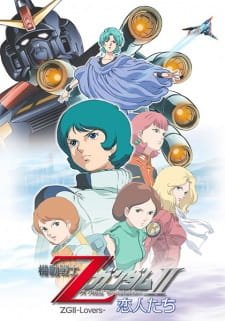 Mobile Suit Zeta Gundam: A New Translation II – Lovers an 7.13 Rating