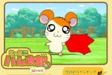 Tottoko Hamtarou Hai! an 6.7 Rating