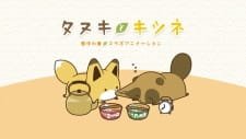 Toyo Suisan x Tanuki to Kitsune an 7.86 Rating