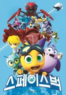 Space Bug an 6.1 Rating
